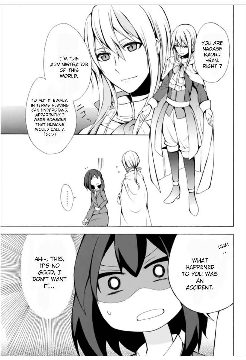 Read I Shall Survive Using Potions! chapter 1 image 6 on Lezhin