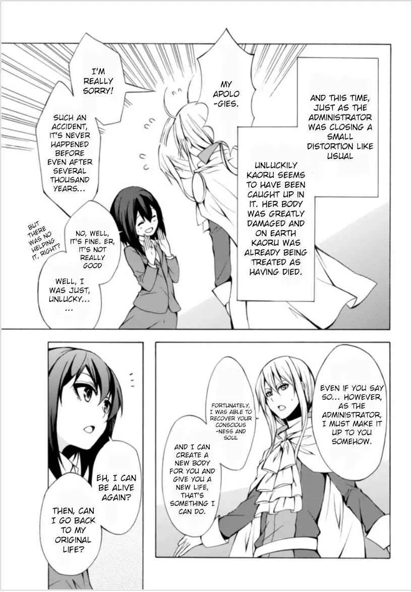Read I Shall Survive Using Potions! chapter 1 image 8 on Lezhin