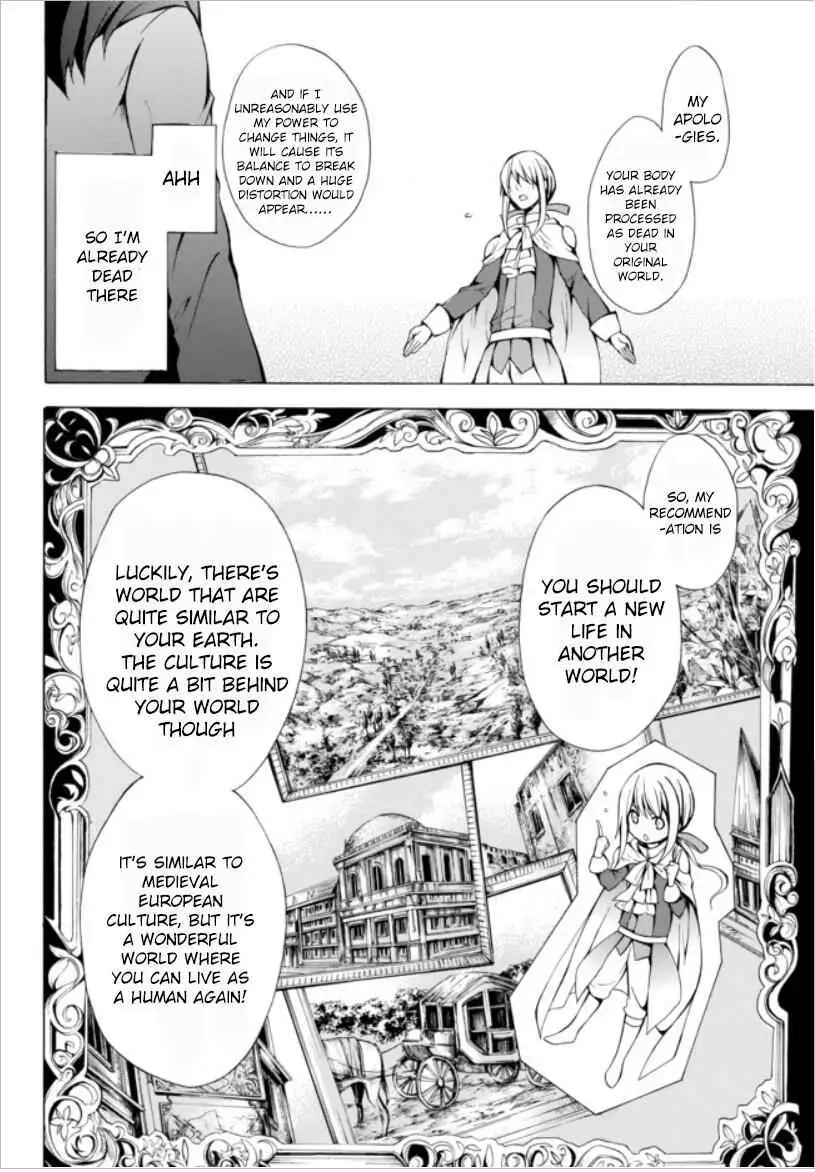 Read I Shall Survive Using Potions! chapter 1 image 9 on Lezhin