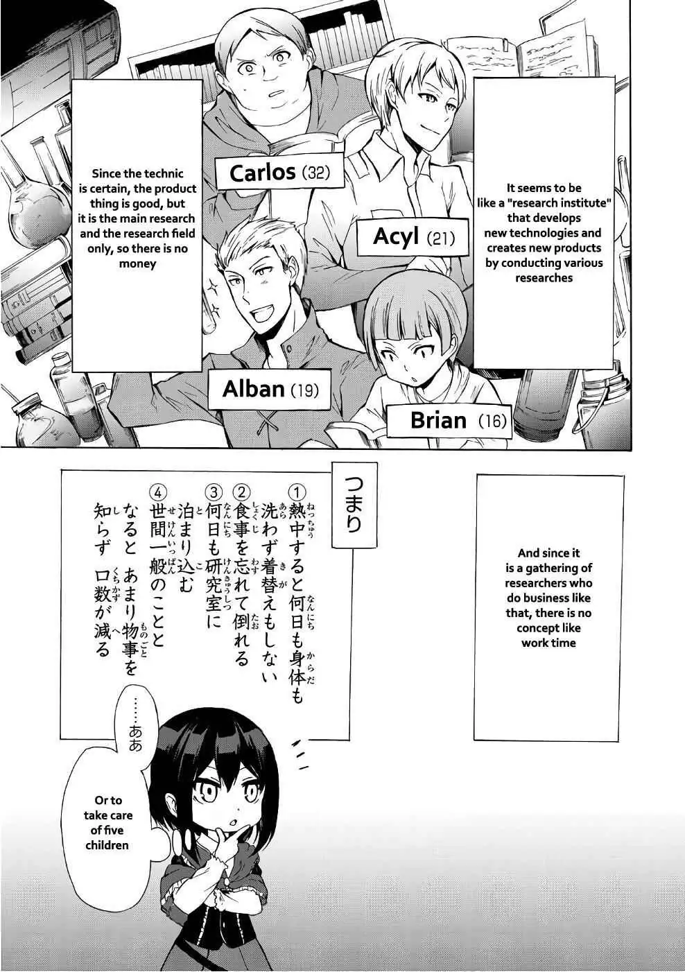 Read I Shall Survive Using Potions! chapter 10.1 image 10 on Lezhin