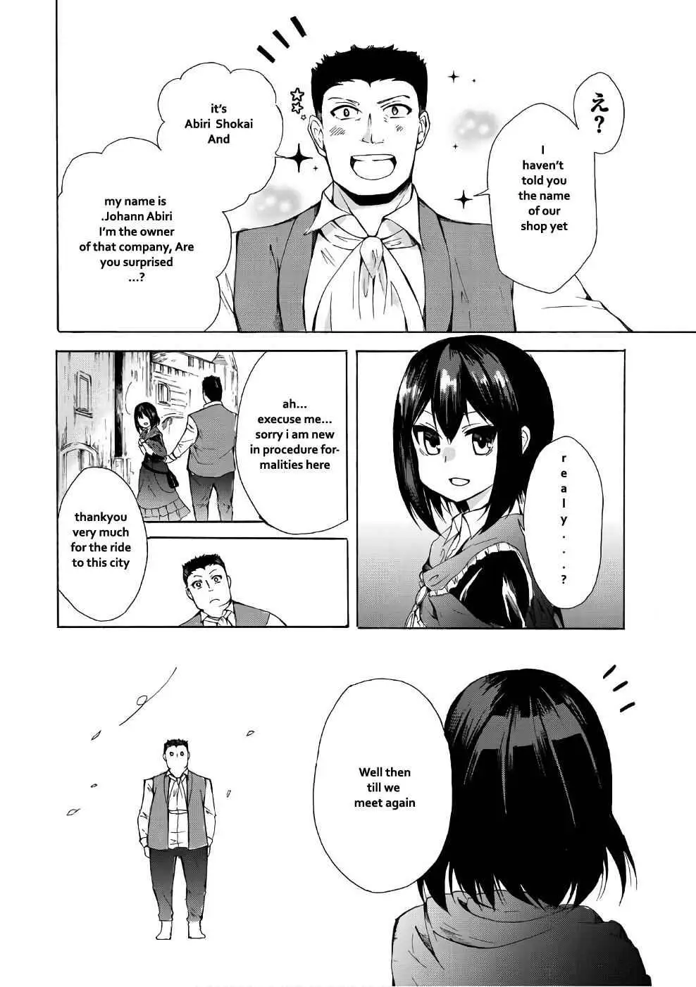 Read I Shall Survive Using Potions! chapter 10.1 image 5 on Lezhin