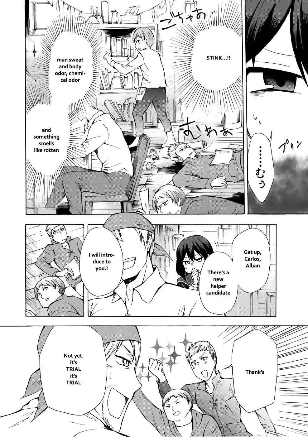 Read I Shall Survive Using Potions! chapter 10.1 image 9 on Lezhin