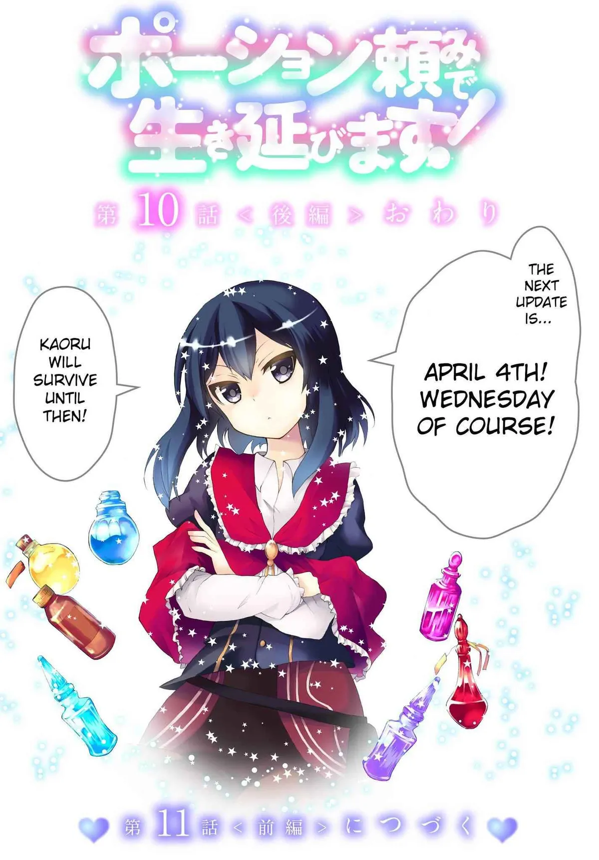 Read I Shall Survive Using Potions! chapter 10.2 image 13 on Lezhin