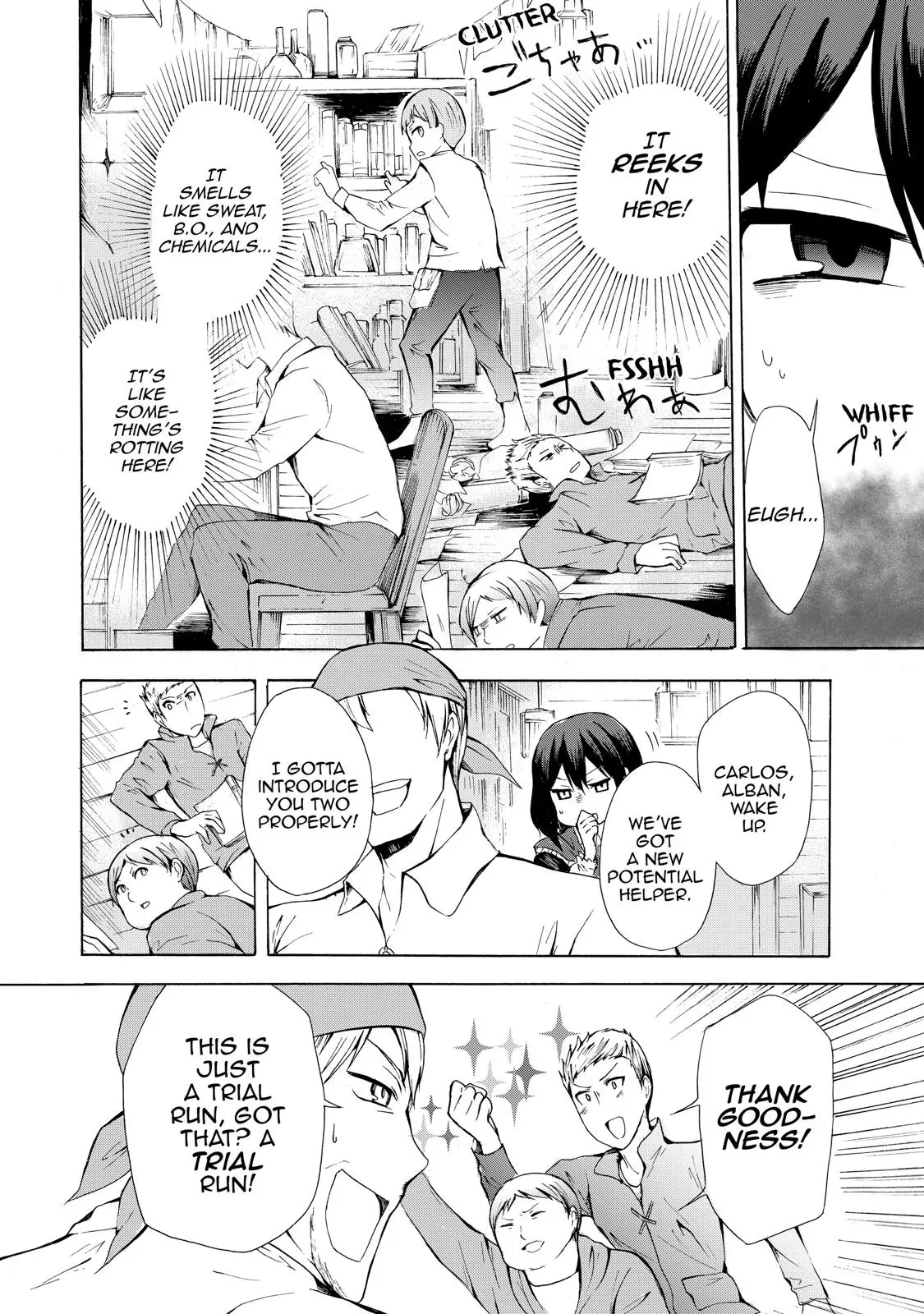 Read I Shall Survive Using Potions! chapter 10 image 9 on Lezhin