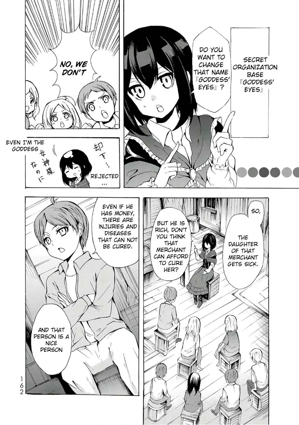 Read I Shall Survive Using Potions! chapter 11.1 image 1 on Lezhin