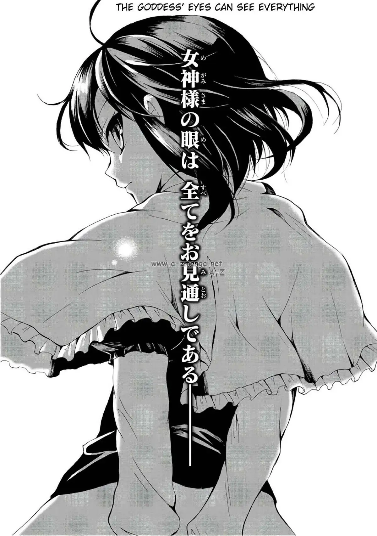 Read I Shall Survive Using Potions! chapter 11.1 image 12 on Lezhin