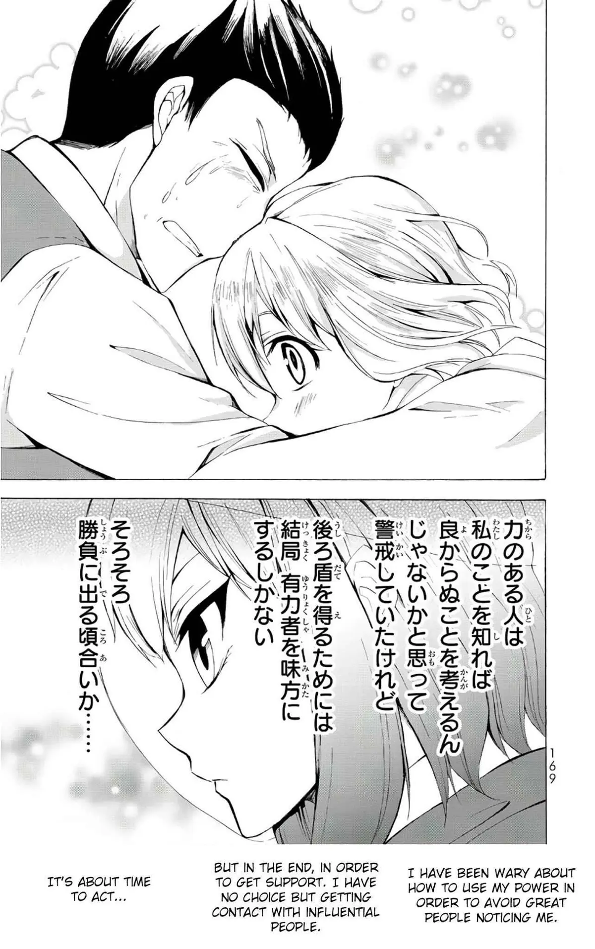 Read I Shall Survive Using Potions! chapter 11.1 image 8 on Lezhin