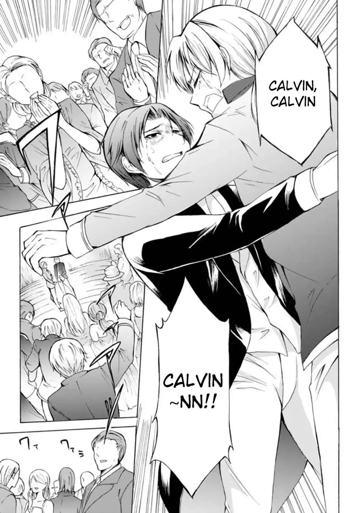 Read I Shall Survive Using Potions! chapter 12.1 image 16 on Lezhin