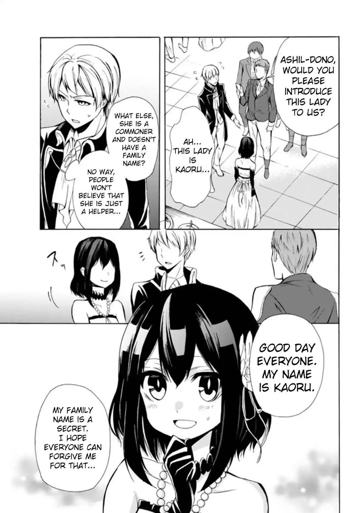Read I Shall Survive Using Potions! chapter 12.1 image 2 on Lezhin