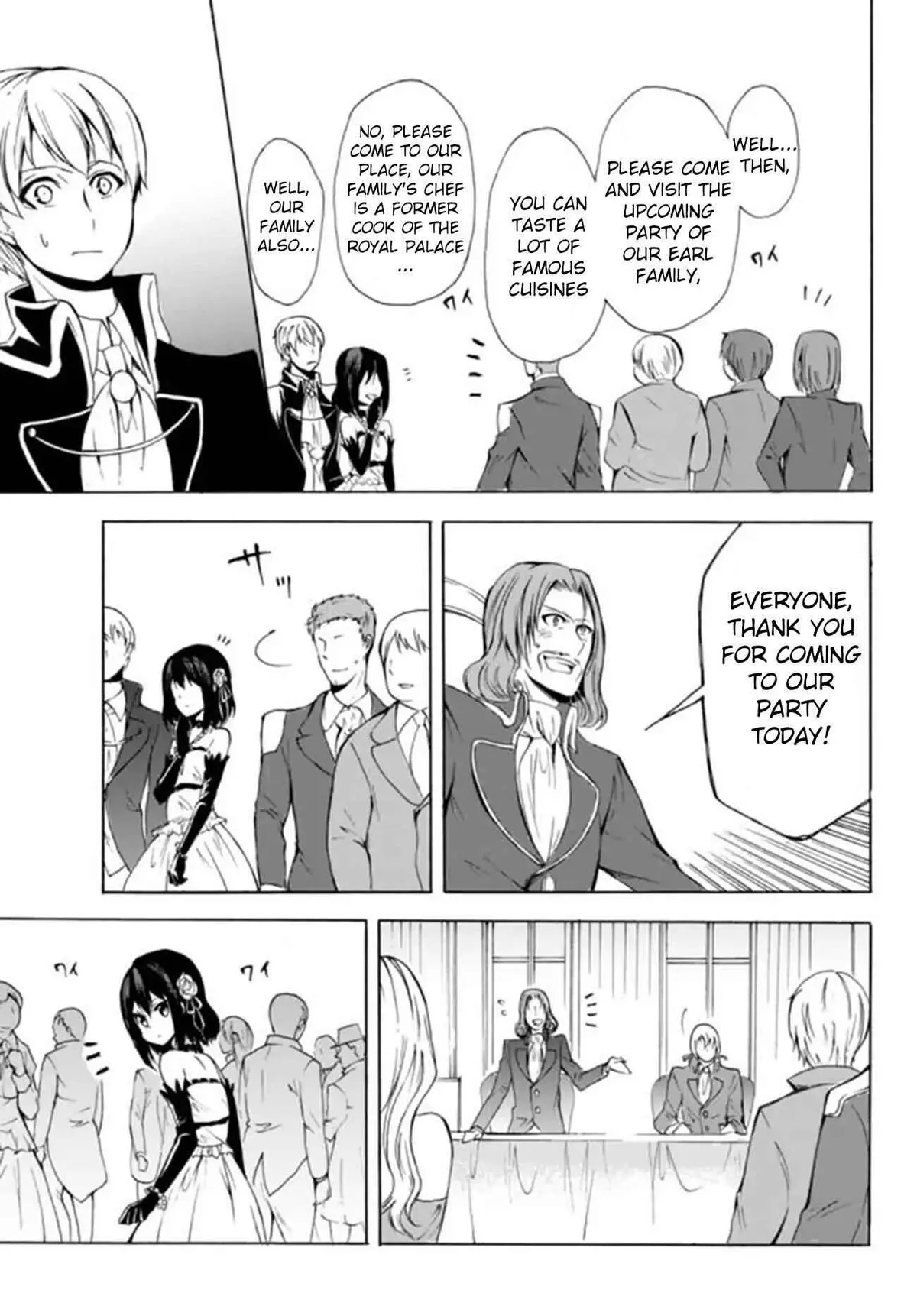 Read I Shall Survive Using Potions! chapter 12.1 image 4 on Lezhin