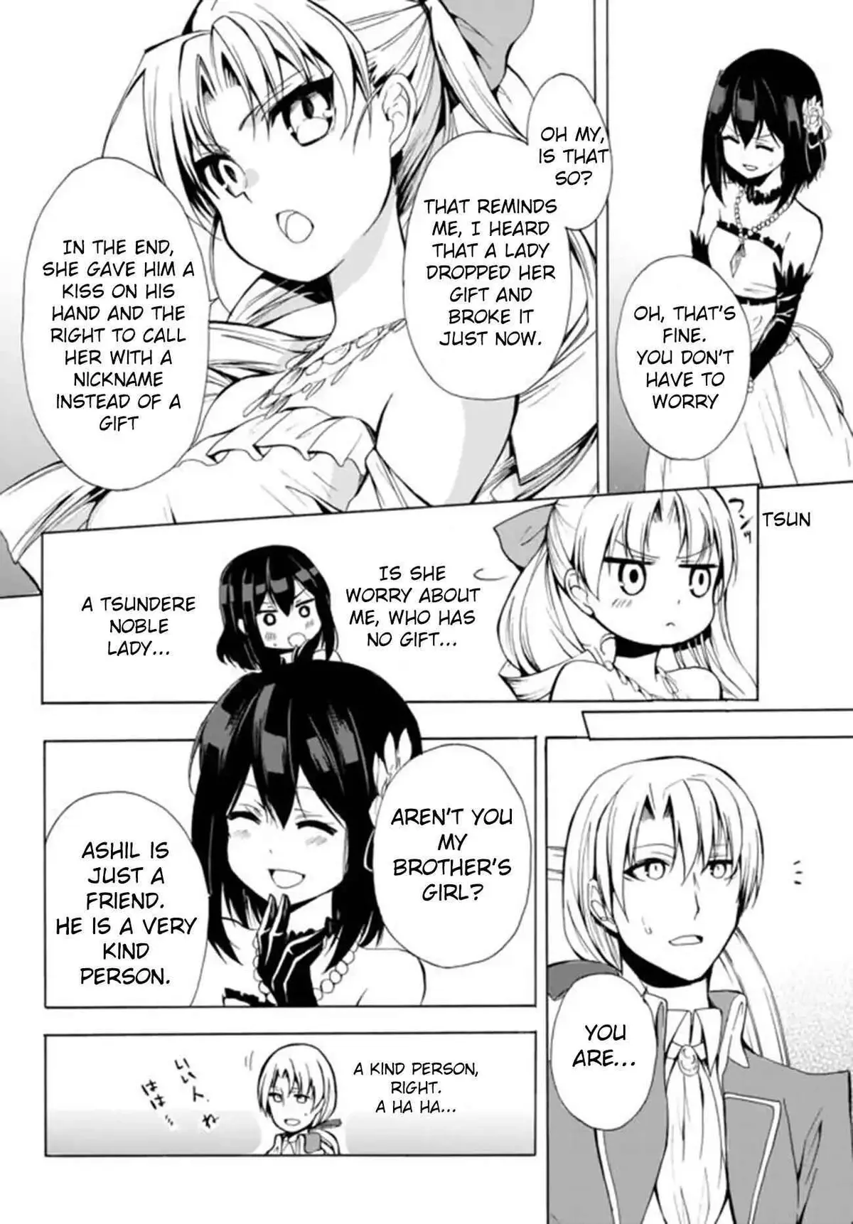 Read I Shall Survive Using Potions! chapter 12.1 image 7 on Lezhin