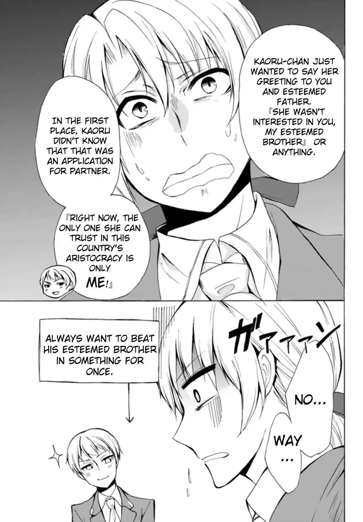 Read I Shall Survive Using Potions! chapter 13.1 image 4 on Lezhin
