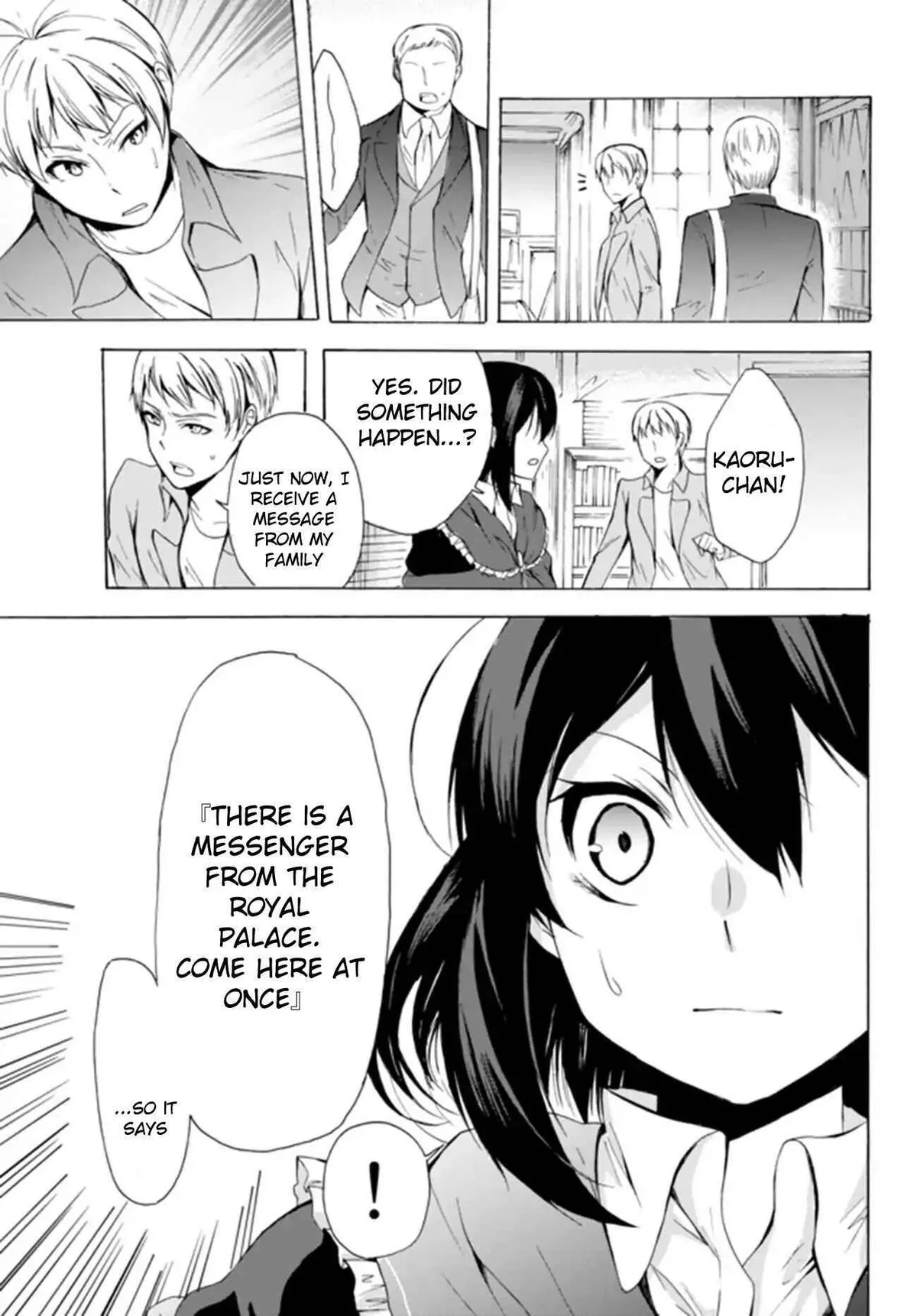 Read I Shall Survive Using Potions! chapter 13.1 image 6 on Lezhin