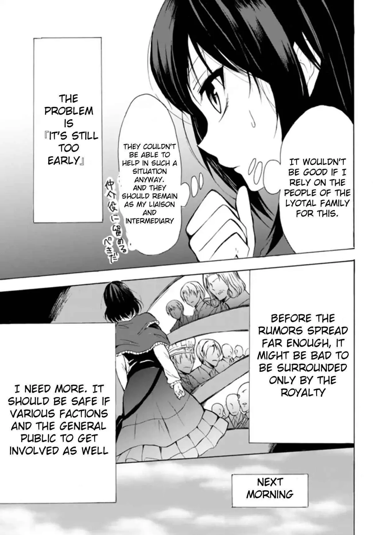 Read I Shall Survive Using Potions! chapter 13.1 image 8 on Lezhin
