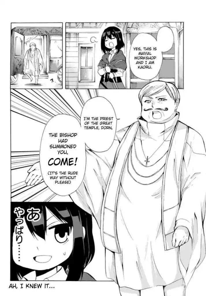 Read I Shall Survive Using Potions! chapter 13.2 image 12 on Lezhin