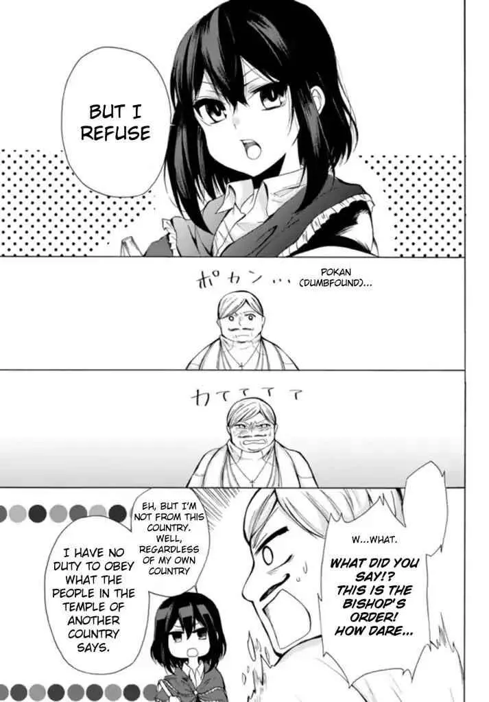 Read I Shall Survive Using Potions! chapter 13.2 image 13 on Lezhin