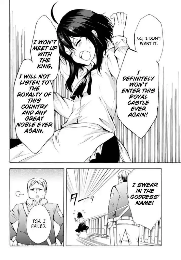 Read I Shall Survive Using Potions! chapter 13.2 image 2 on Lezhin