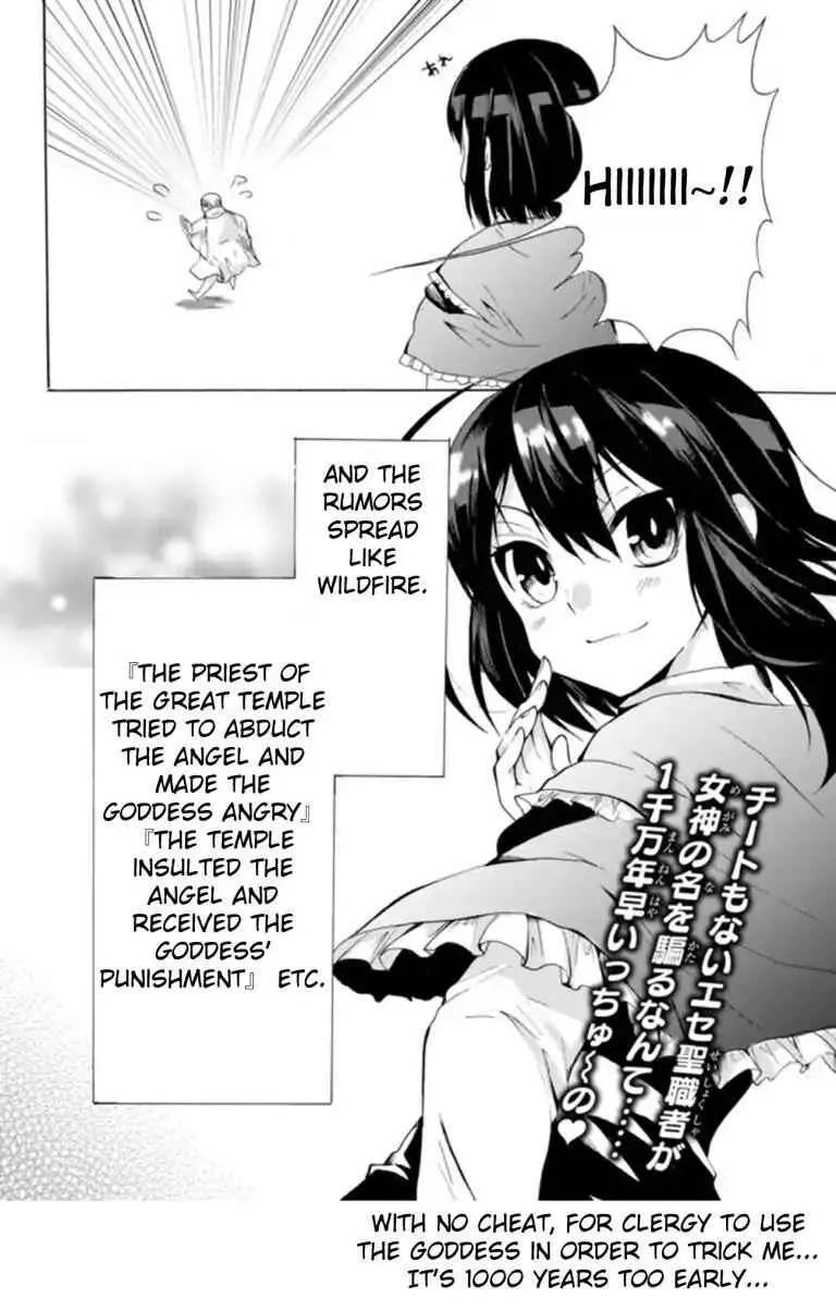 Read I Shall Survive Using Potions! chapter 13.2 image 20 on Lezhin