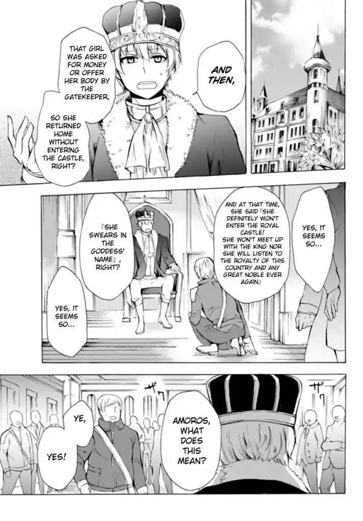 Read I Shall Survive Using Potions! chapter 13.2 image 5 on Lezhin
