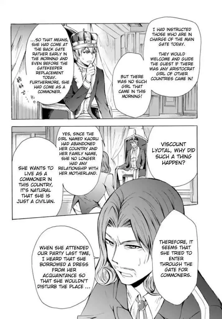 Read I Shall Survive Using Potions! chapter 13.2 image 6 on Lezhin