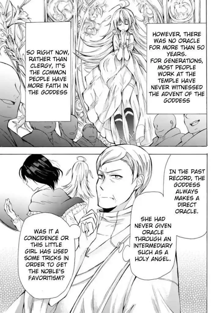 Read I Shall Survive Using Potions! chapter 13.2 image 9 on Lezhin