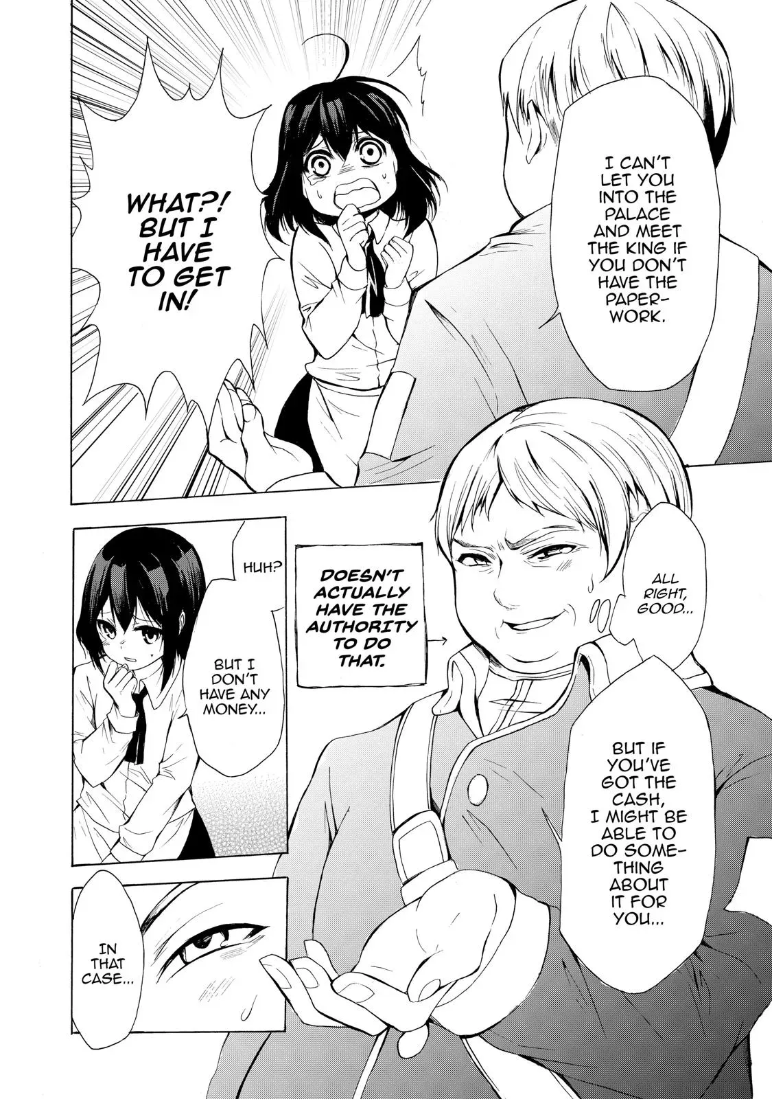 Read I Shall Survive Using Potions! chapter 13 image 11 on Lezhin