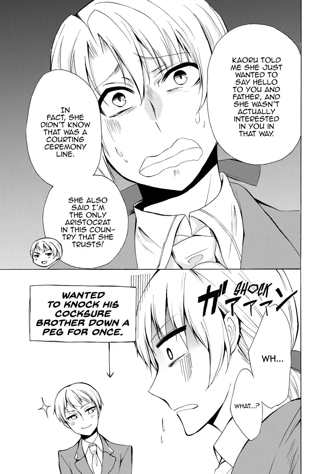 Read I Shall Survive Using Potions! chapter 13 image 4 on Lezhin