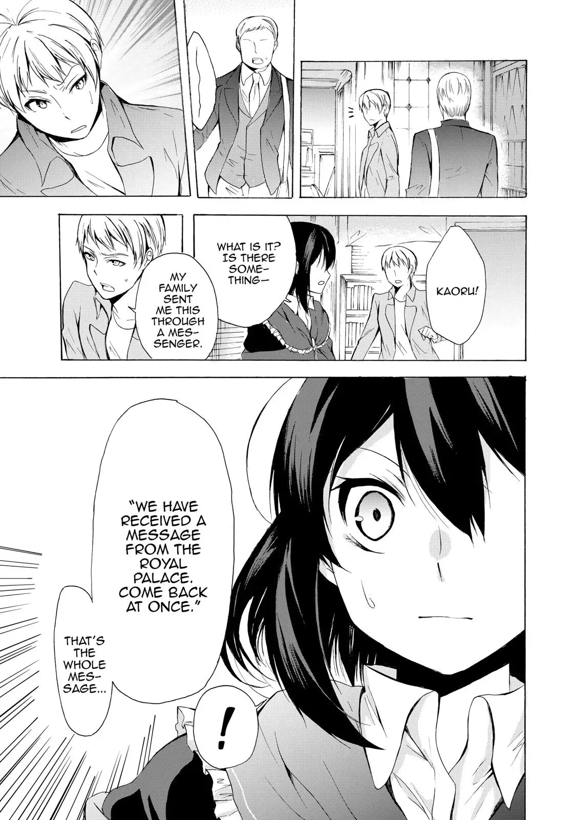 Read I Shall Survive Using Potions! chapter 13 image 6 on Lezhin
