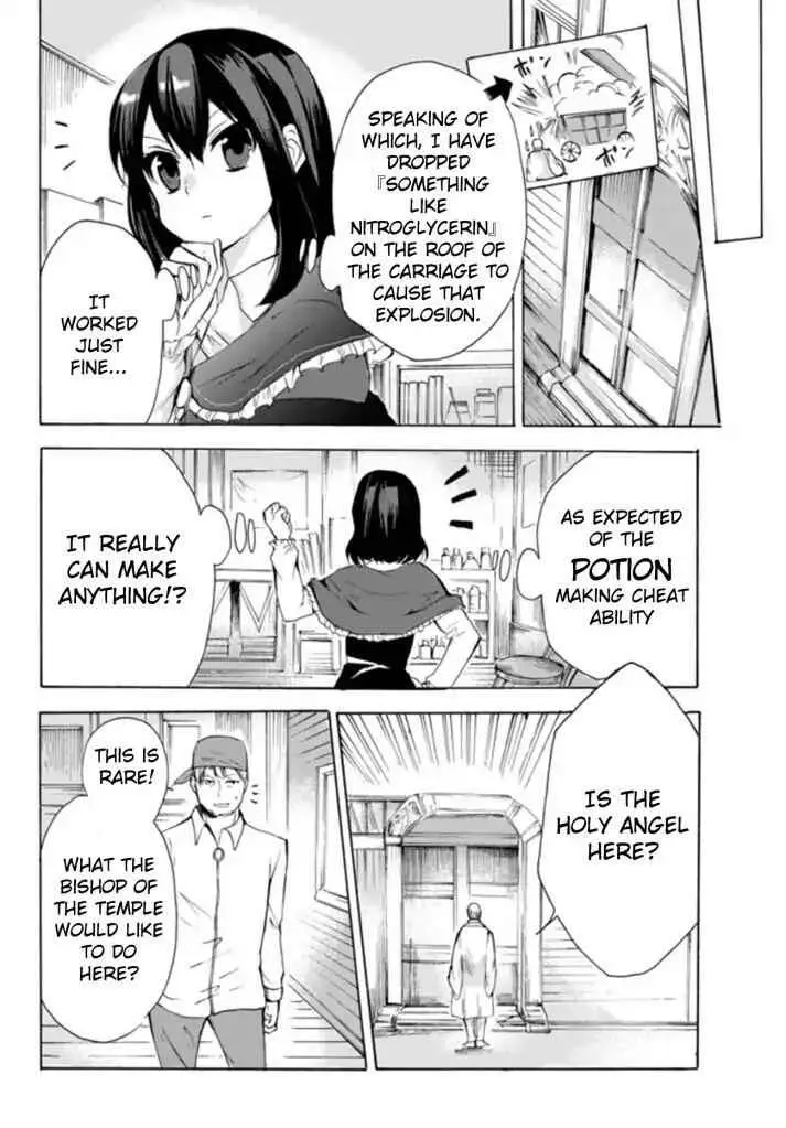 Read I Shall Survive Using Potions! chapter 14.1 image 10 on Lezhin
