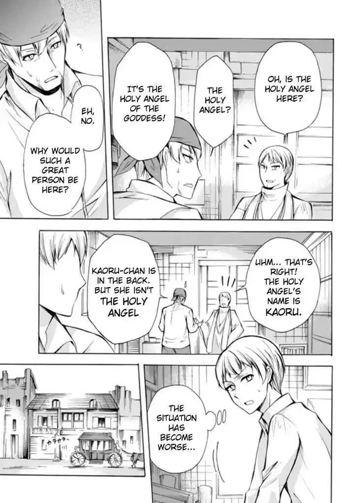 Read I Shall Survive Using Potions! chapter 14.1 image 11 on Lezhin