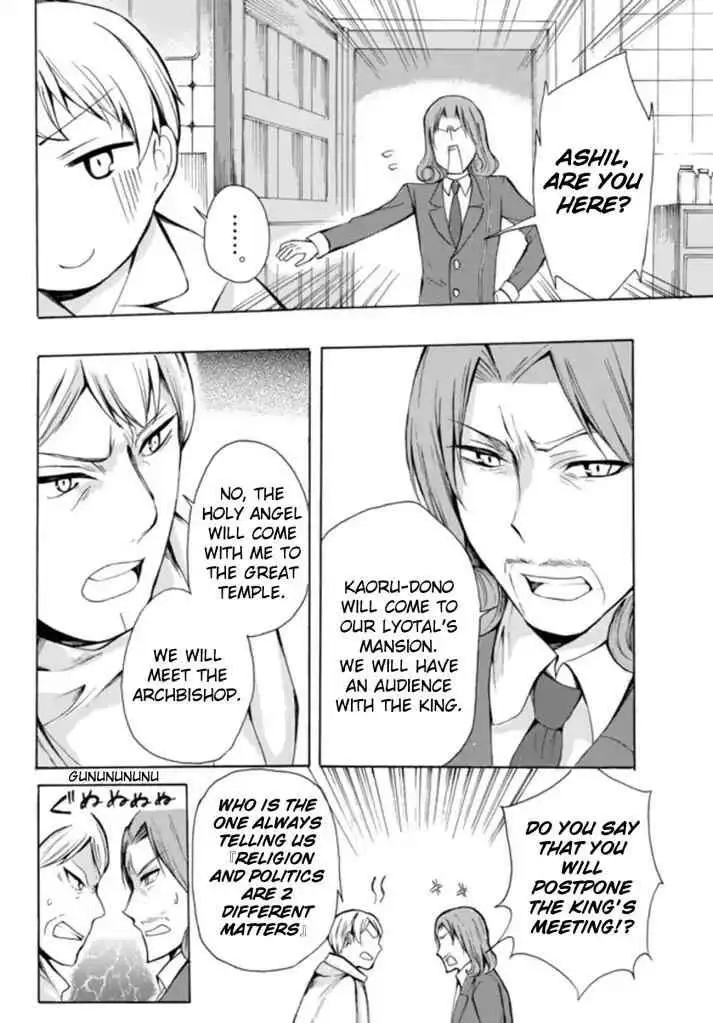 Read I Shall Survive Using Potions! chapter 14.1 image 12 on Lezhin