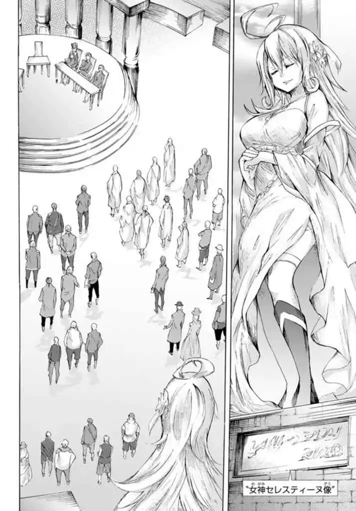 Read I Shall Survive Using Potions! chapter 14.1 image 14 on Lezhin