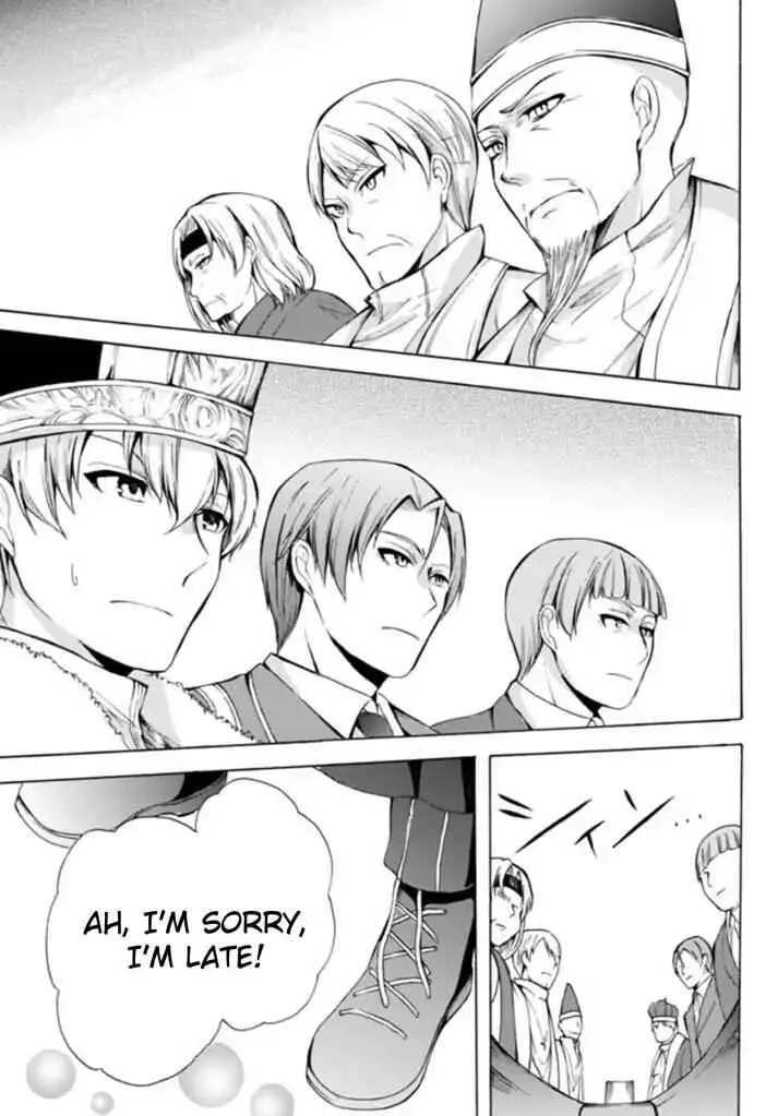 Read I Shall Survive Using Potions! chapter 14.1 image 15 on Lezhin