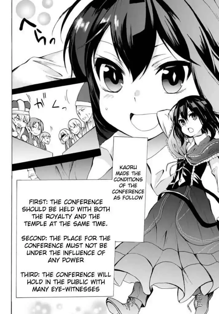 Read I Shall Survive Using Potions! chapter 14.1 image 16 on Lezhin