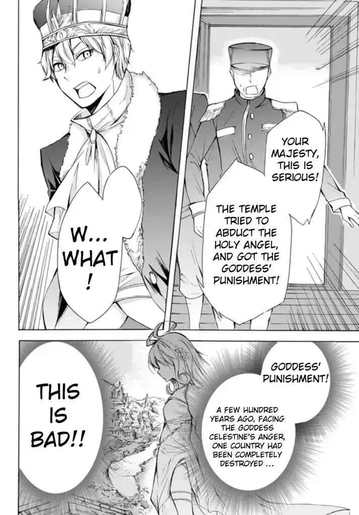 Read I Shall Survive Using Potions! chapter 14.1 image 4 on Lezhin