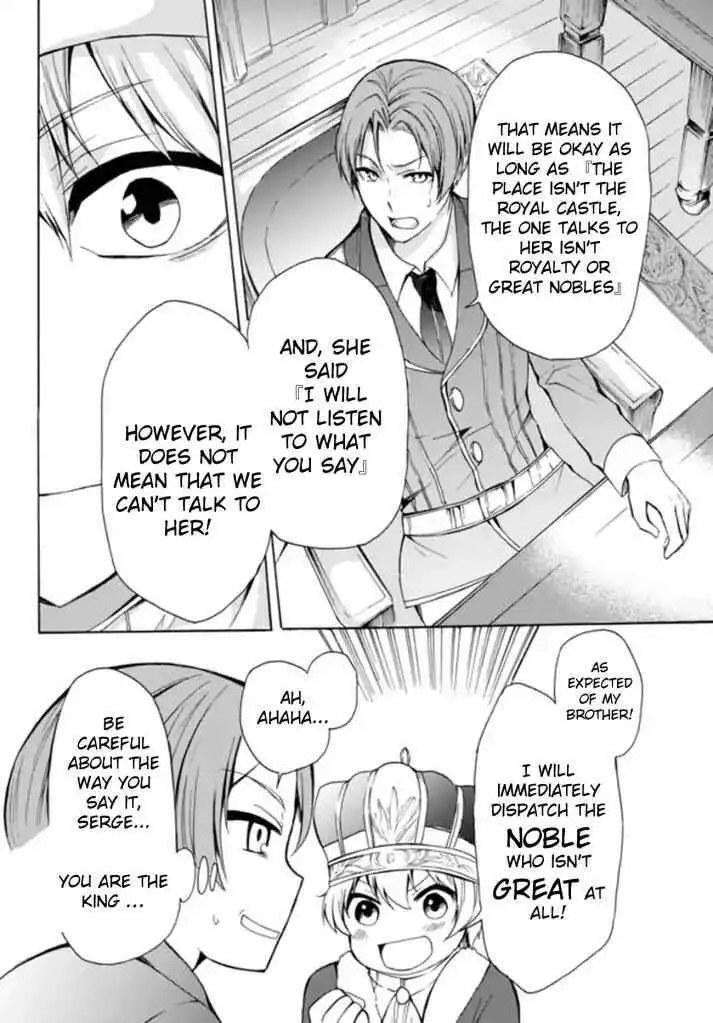 Read I Shall Survive Using Potions! chapter 14.1 image 6 on Lezhin