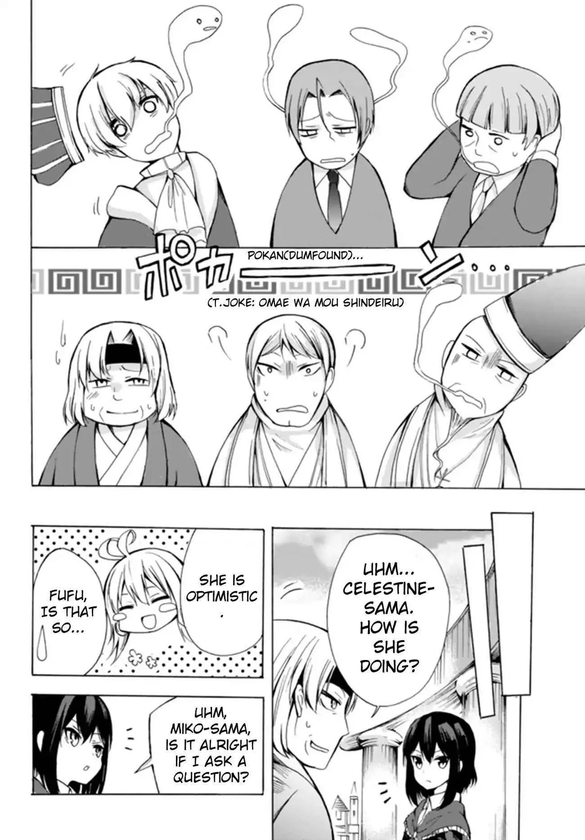 Read I Shall Survive Using Potions! chapter 14.2 image 13 on Lezhin