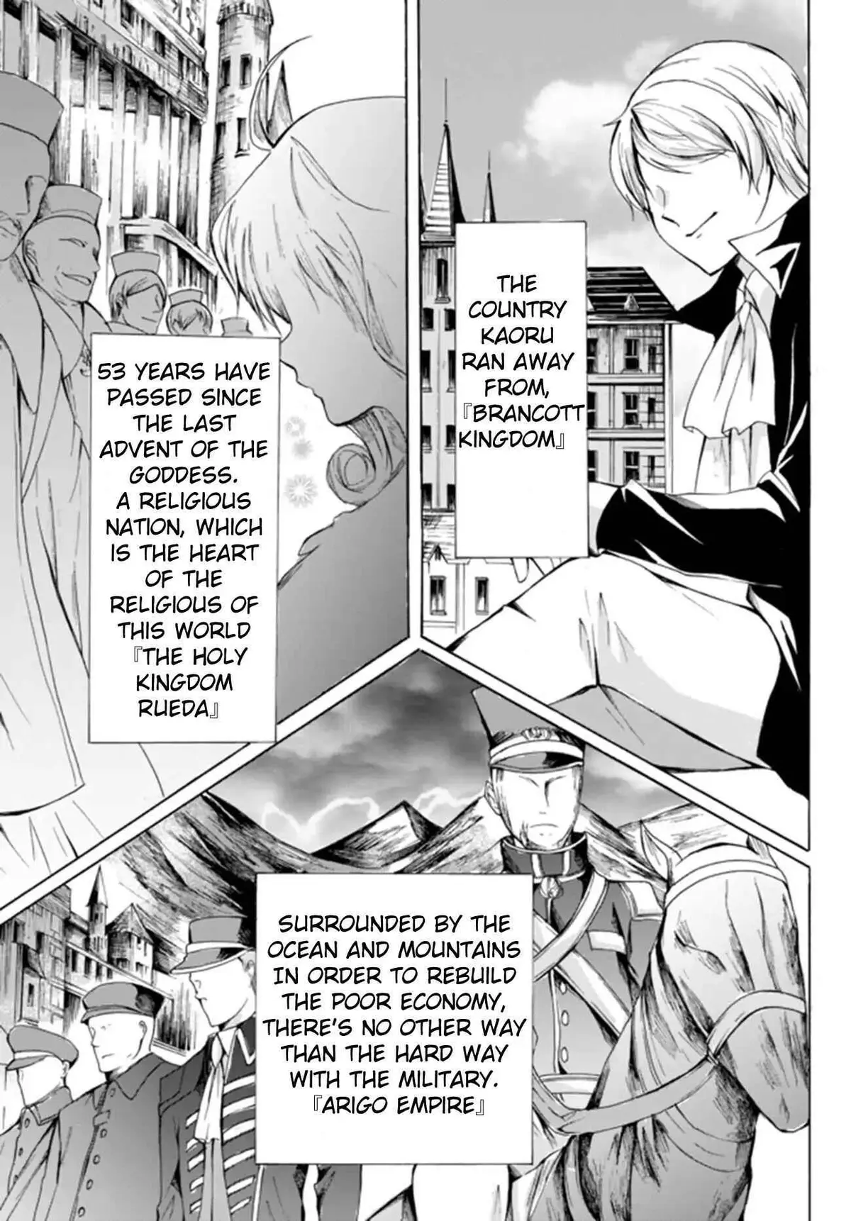 Read I Shall Survive Using Potions! chapter 14.2 image 16 on Lezhin