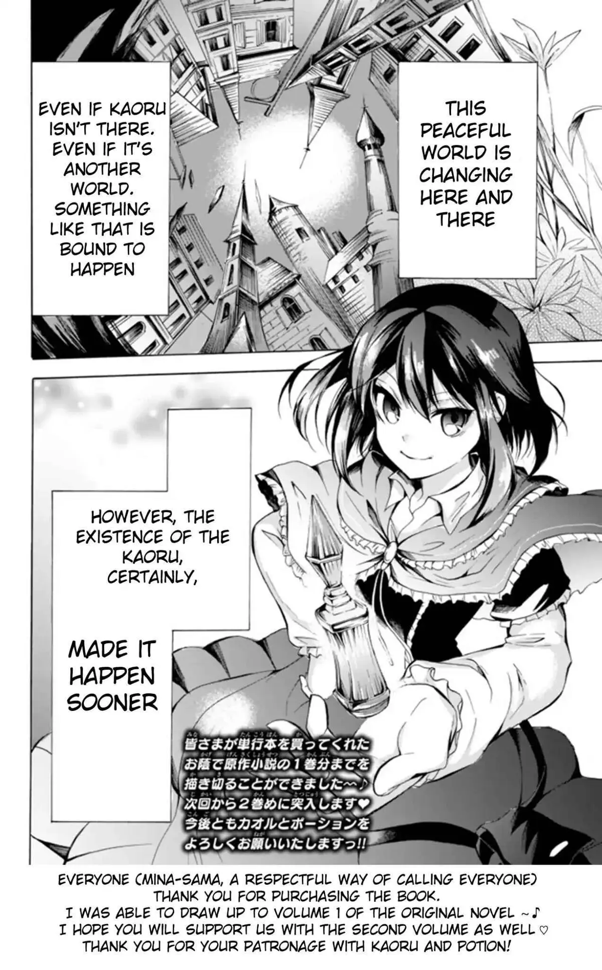 Read I Shall Survive Using Potions! chapter 14.2 image 17 on Lezhin