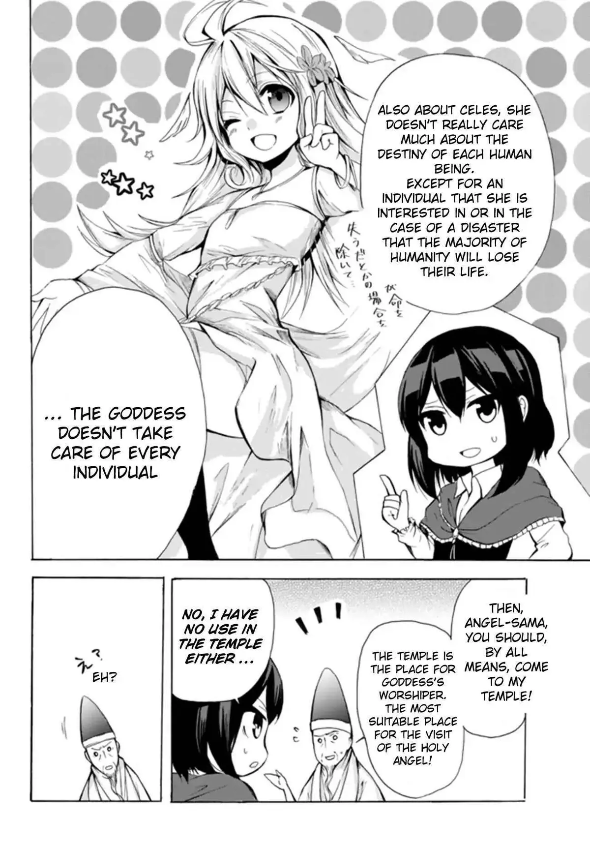 Read I Shall Survive Using Potions! chapter 14.2 image 7 on Lezhin
