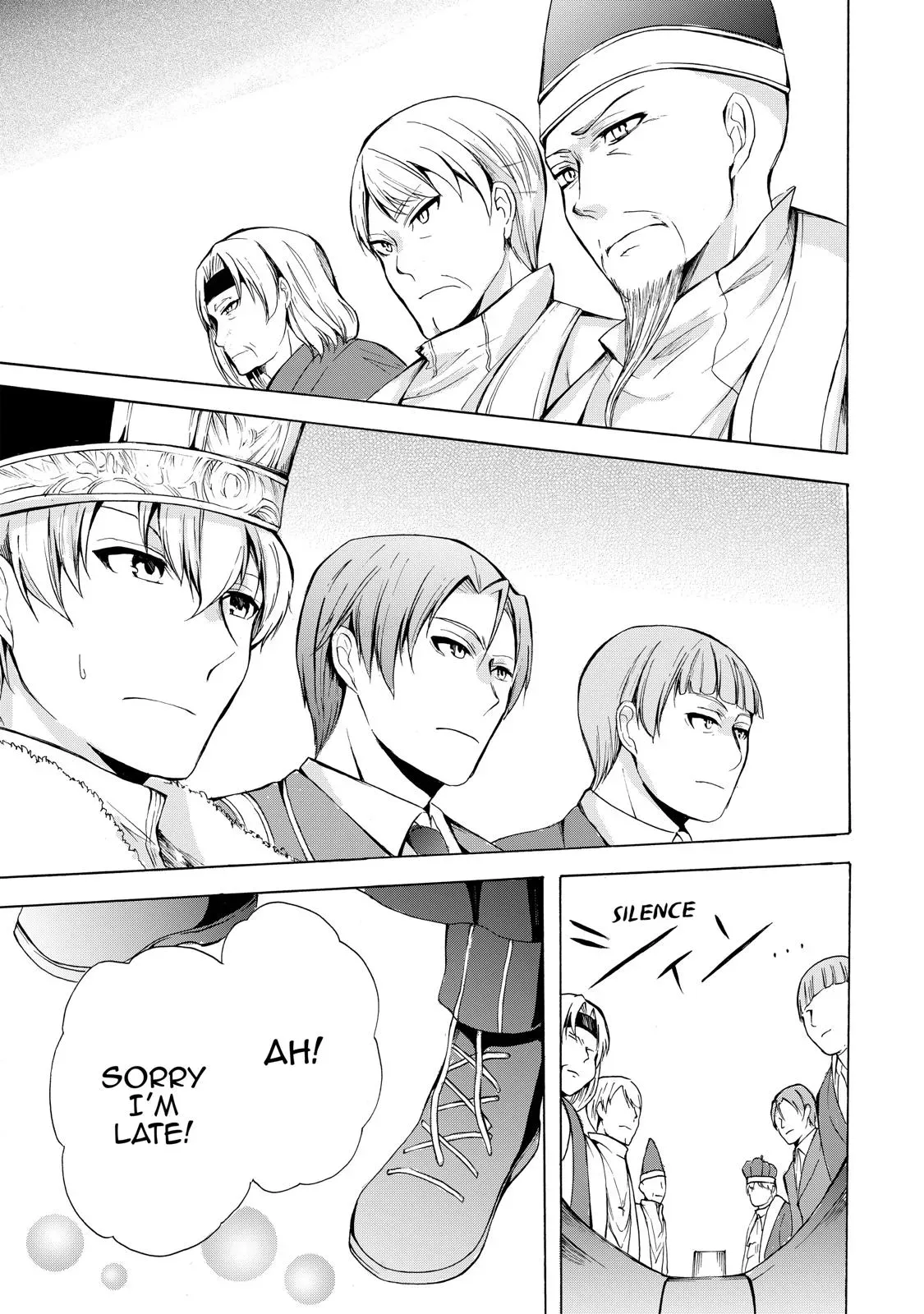 Read I Shall Survive Using Potions! chapter 14 image 12 on Lezhin