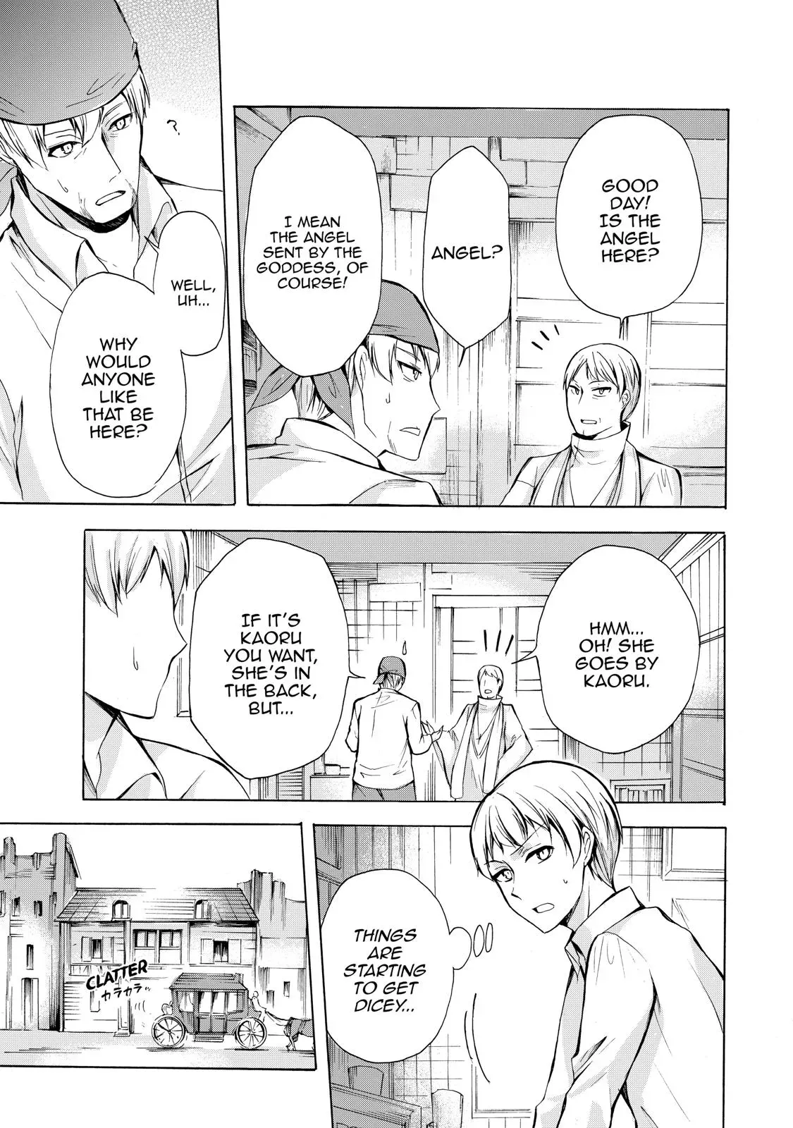 Read I Shall Survive Using Potions! chapter 14 image 8 on Lezhin
