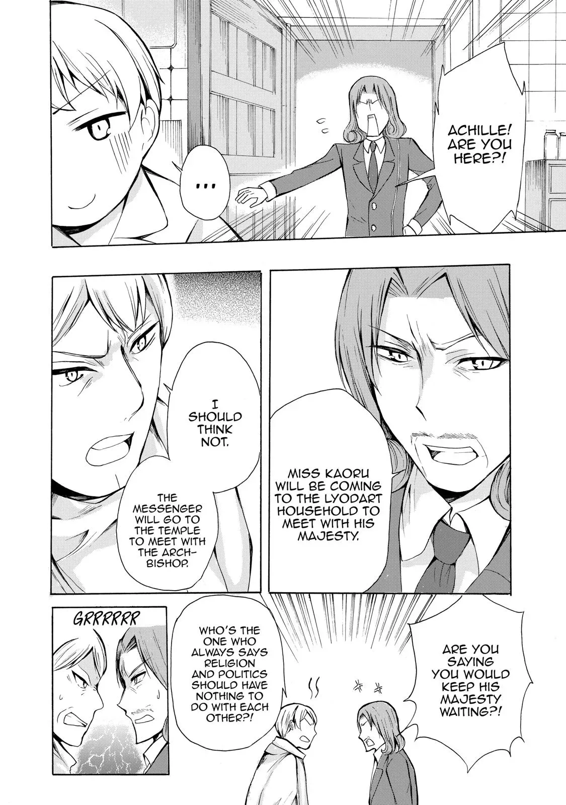 Read I Shall Survive Using Potions! chapter 14 image 9 on Lezhin