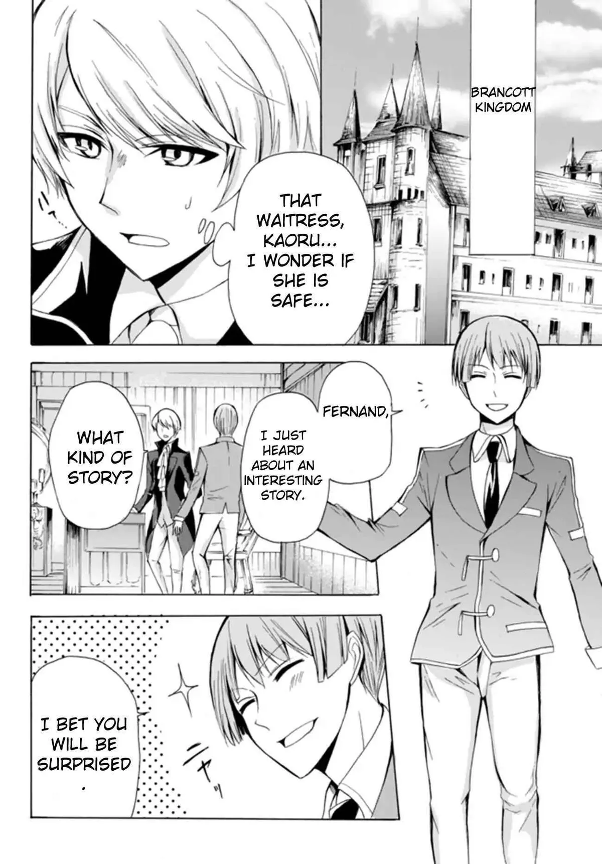 Read I Shall Survive Using Potions! chapter 15.1 image 3 on Lezhin