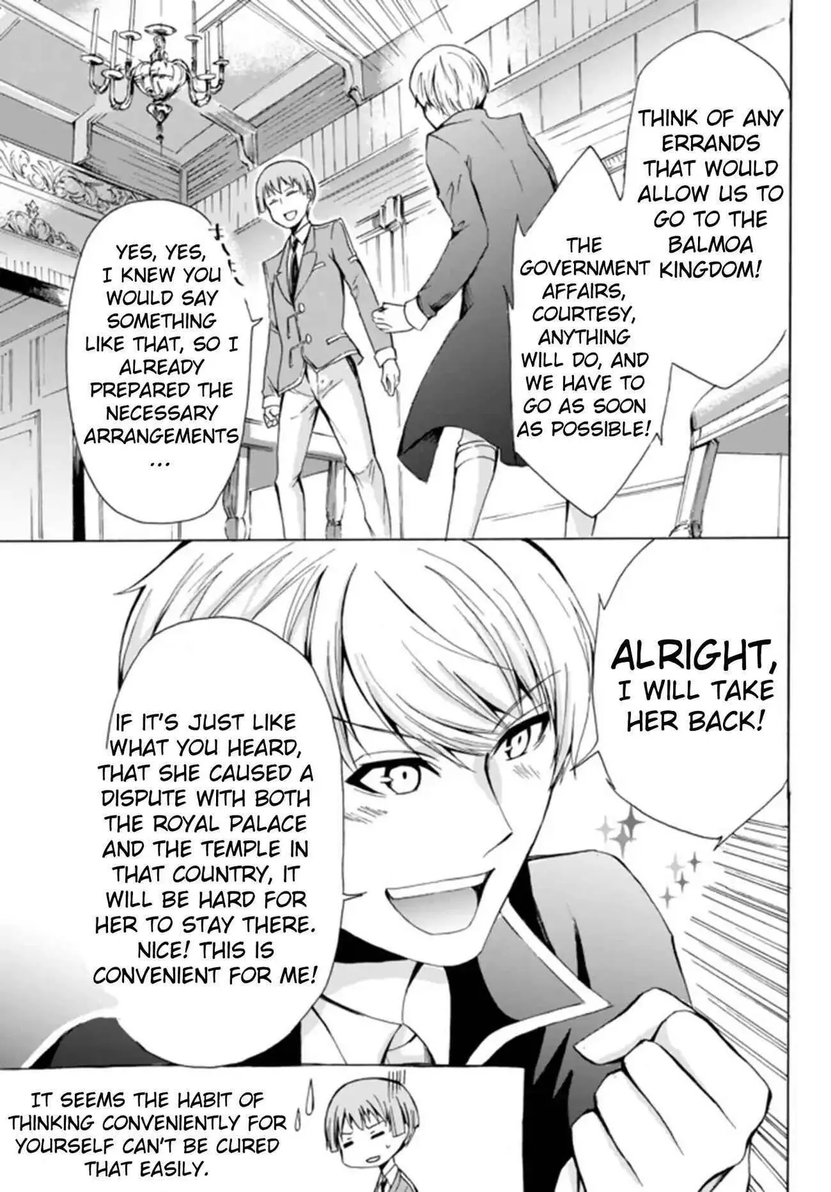 Read I Shall Survive Using Potions! chapter 15.1 image 6 on Lezhin