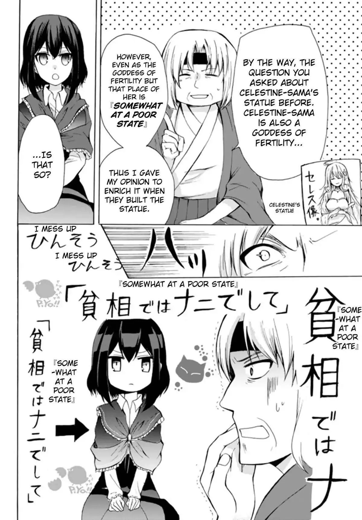 Read I Shall Survive Using Potions! chapter 15.2 image 10 on Lezhin