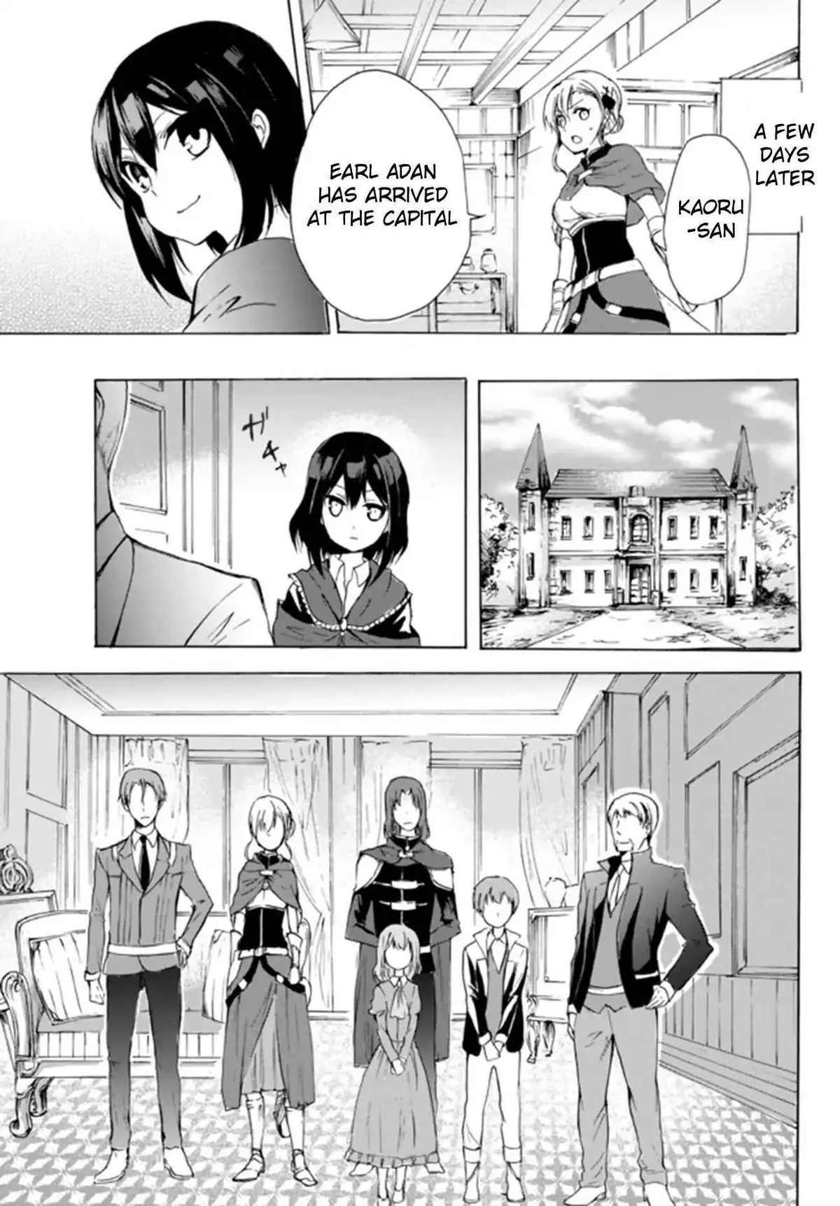 Read I Shall Survive Using Potions! chapter 15.2 image 15 on Lezhin