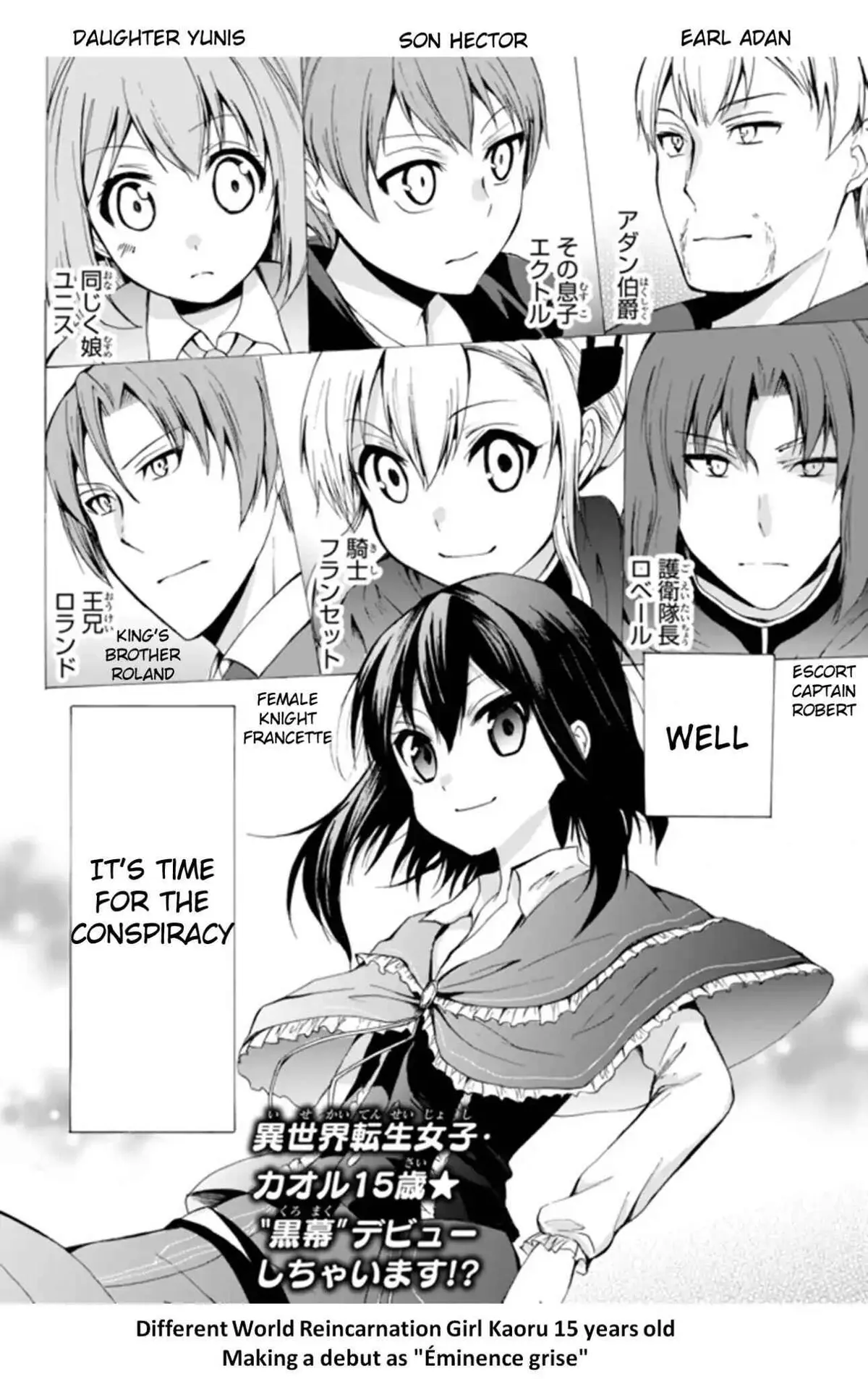 Read I Shall Survive Using Potions! chapter 15.2 image 16 on Lezhin
