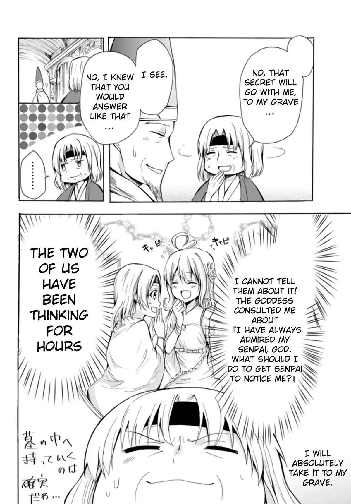 Read I Shall Survive Using Potions! chapter 15.2 image 6 on Lezhin