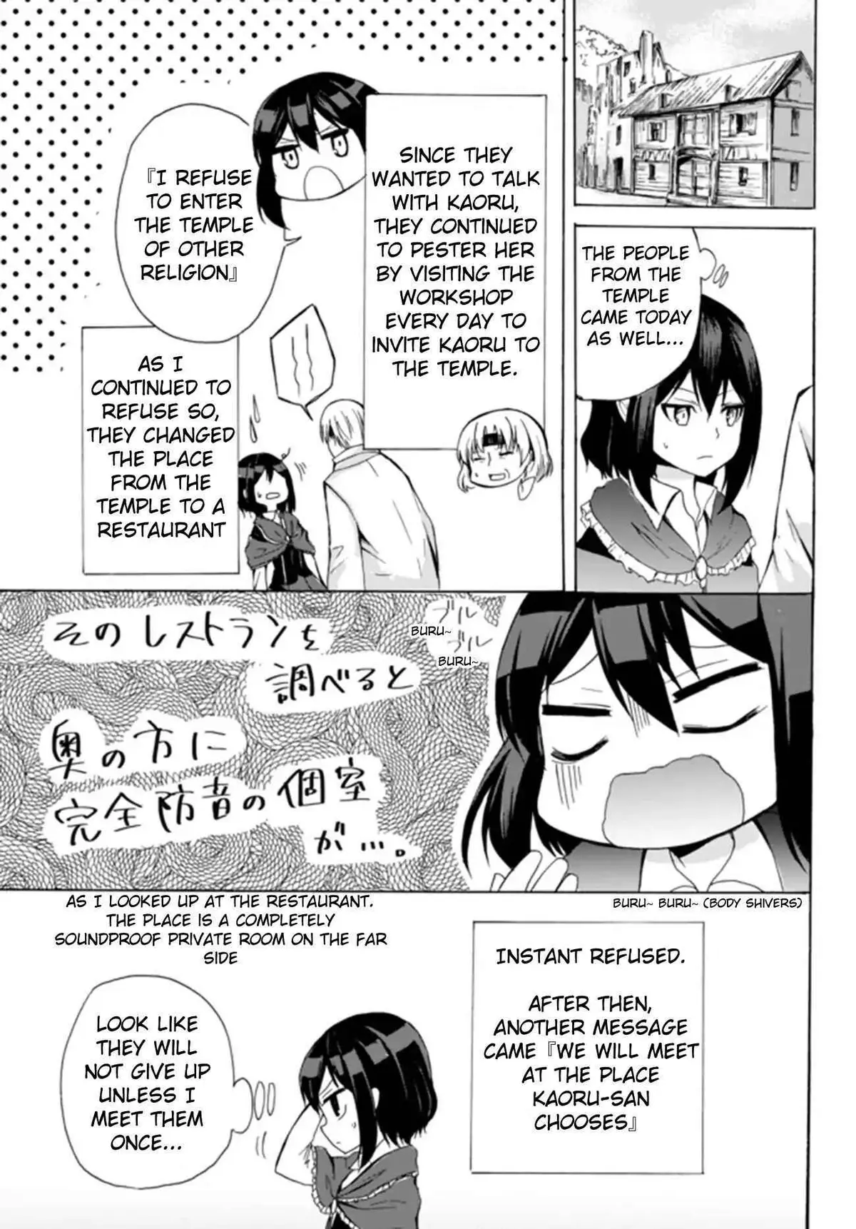 Read I Shall Survive Using Potions! chapter 15.2 image 7 on Lezhin